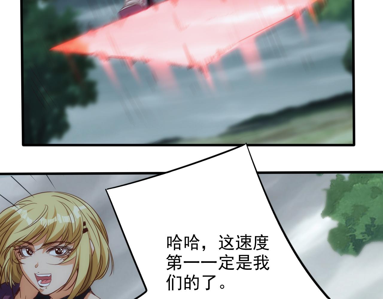 第9话 第3层:混战马拉松54