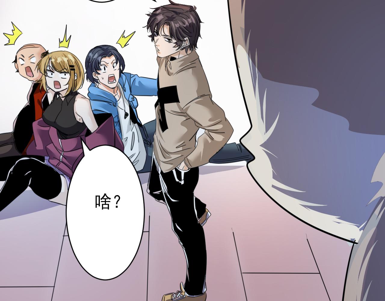 第3话 第1层: 疯狂猫咖85