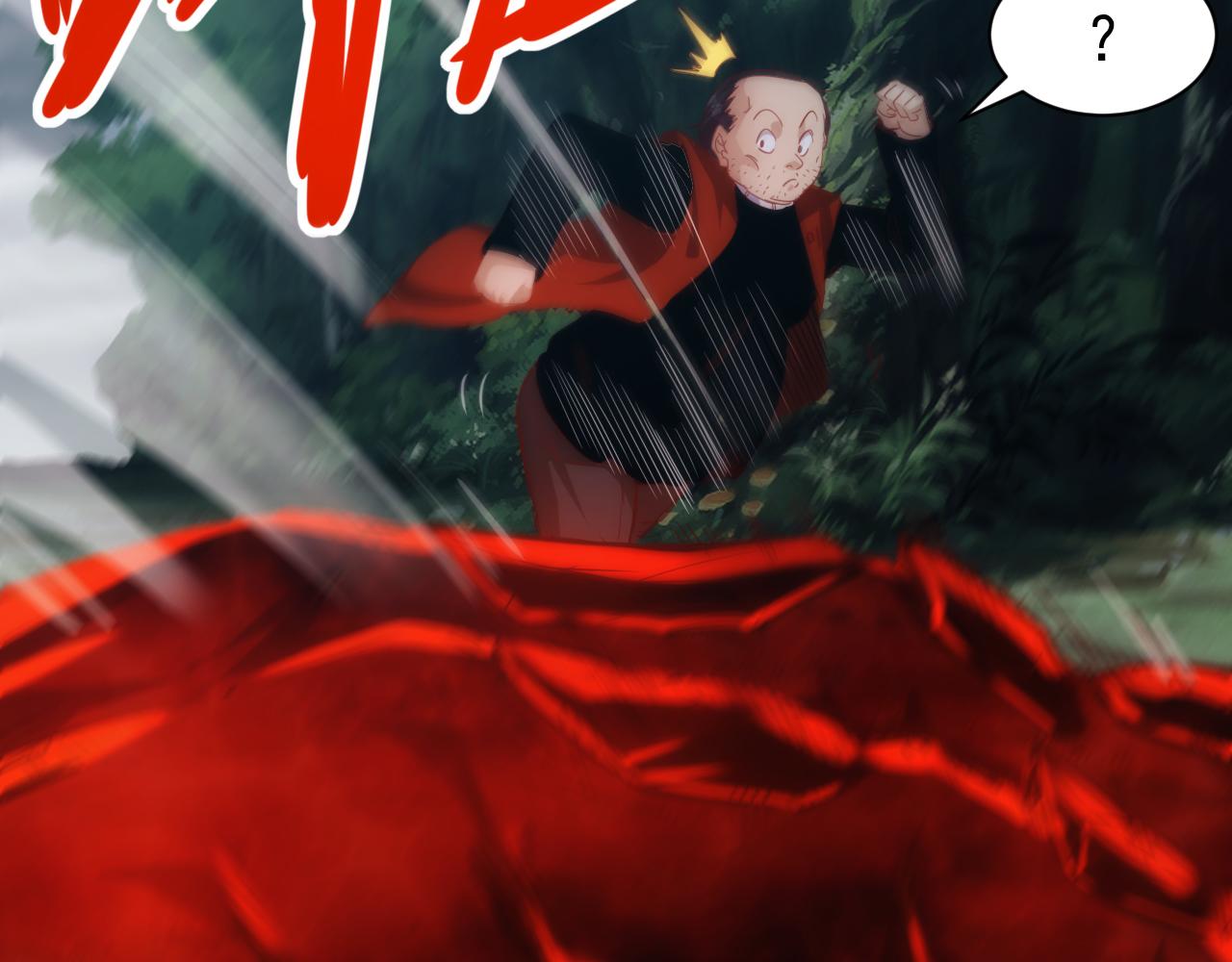 第11话 第3层:强敌来袭9