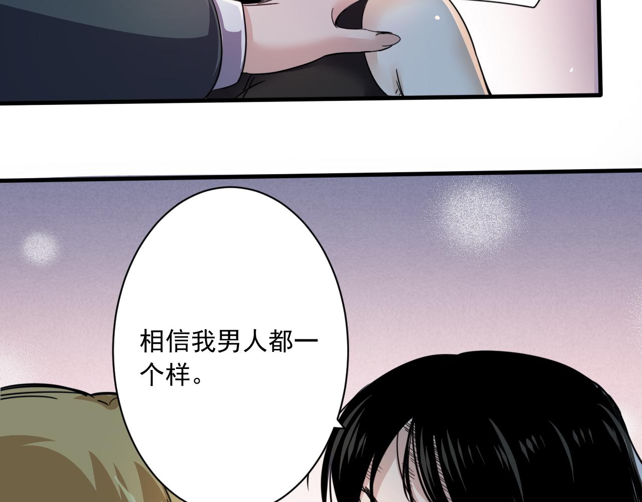 第2话 开端:奇葩神格106