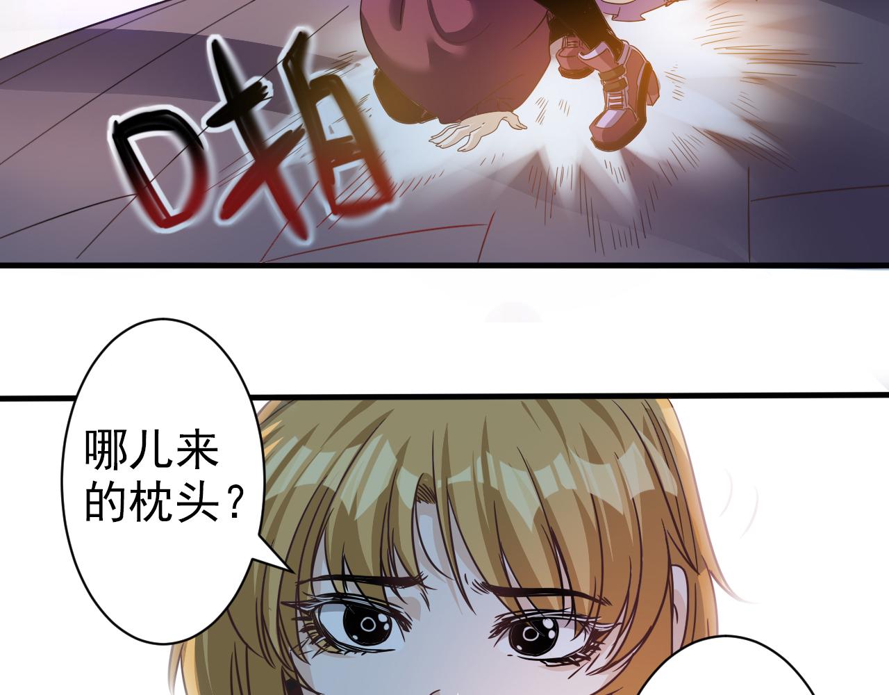 第5话 第1层:合力过关32
