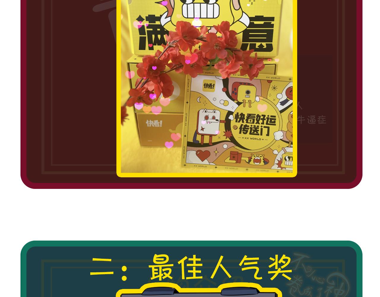 第5话 第1层:合力过关114