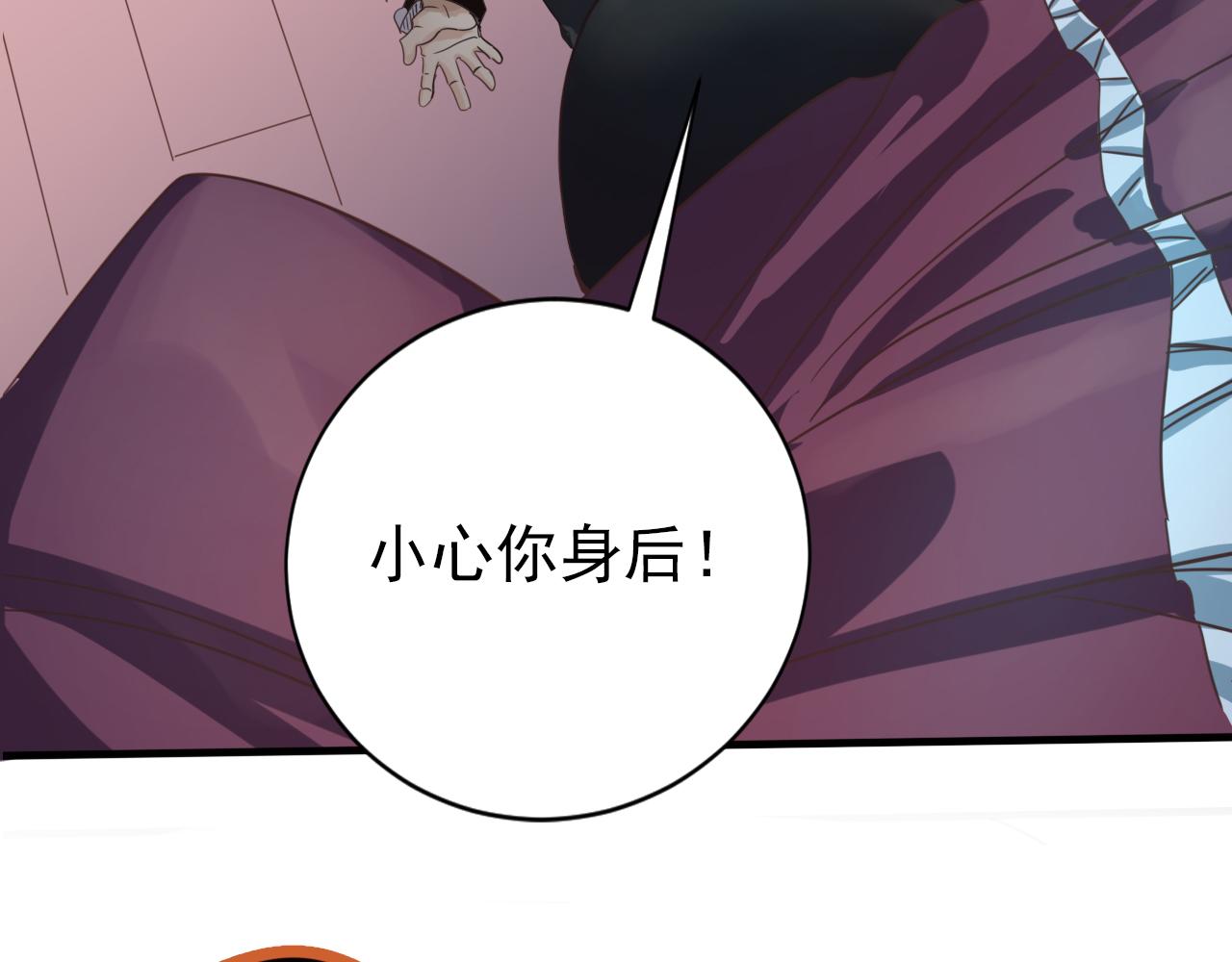 第4话 第1层:全员躲猫猫102
