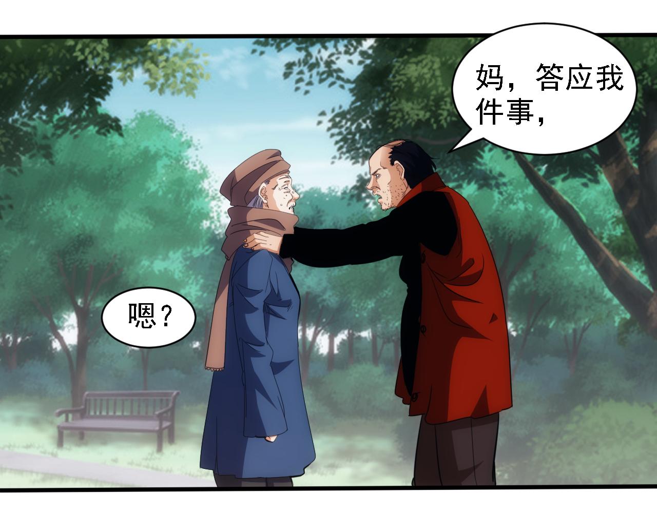 第21话 第4层:成神的理由17