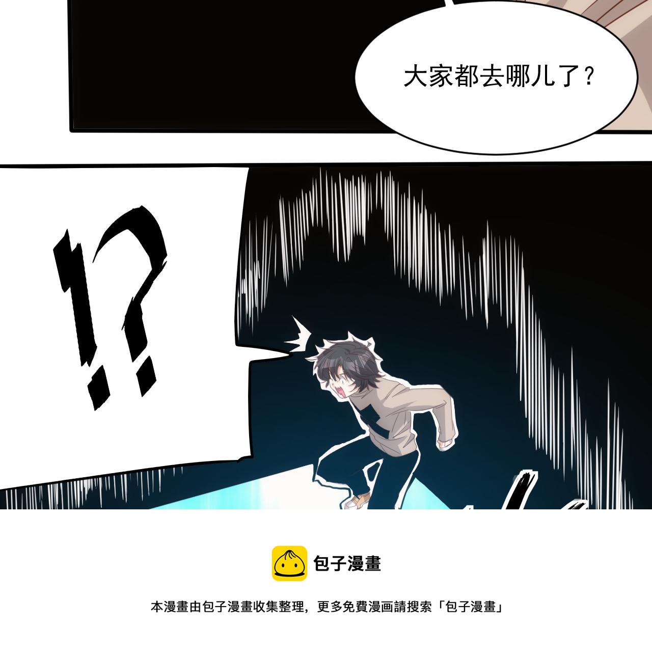 第13话 第4层: 人间天堂10
