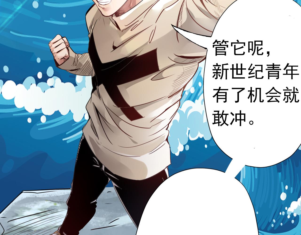 预告 成神挑战开启你敢来吗29