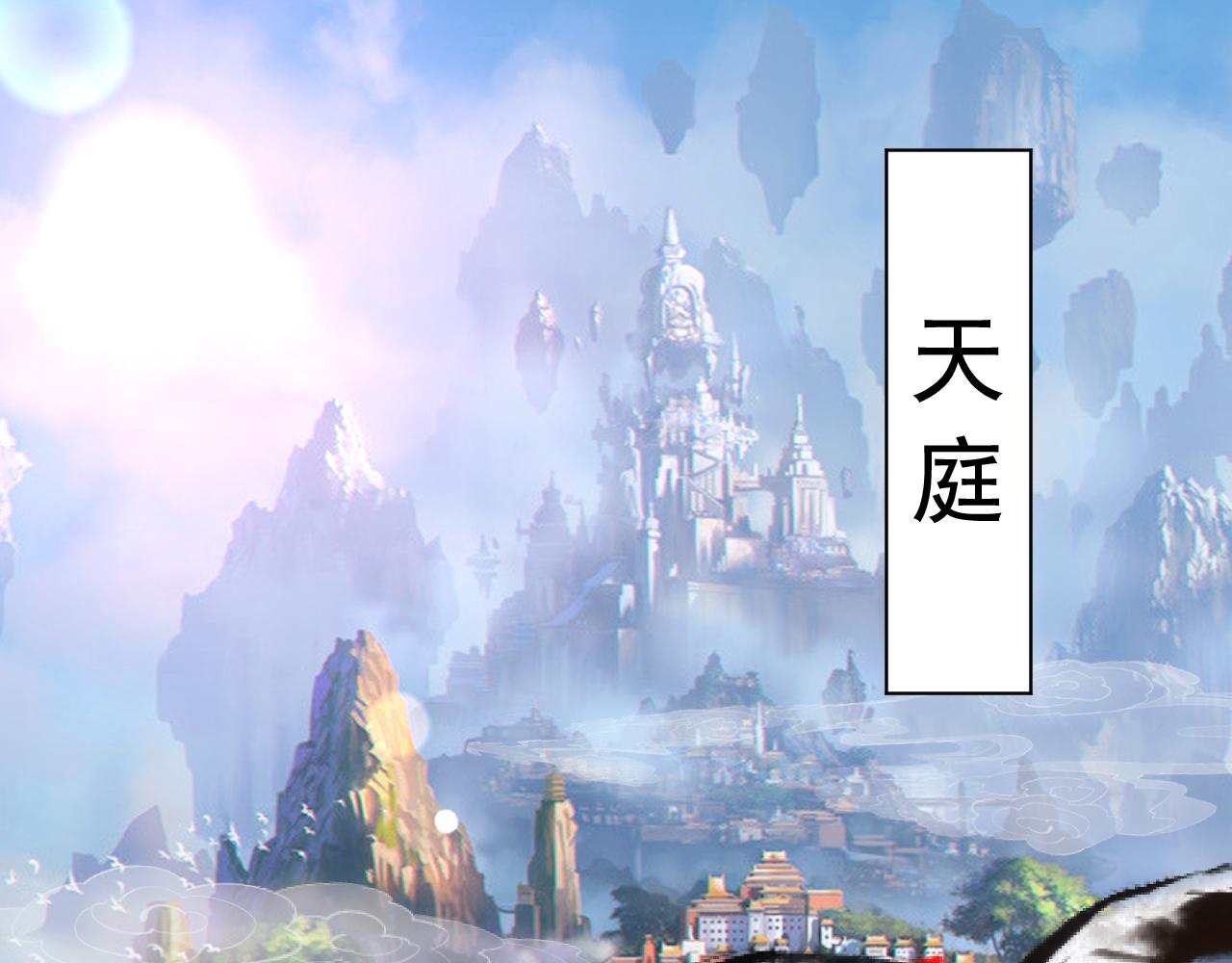 第15话 第4层: 恐怖列车3