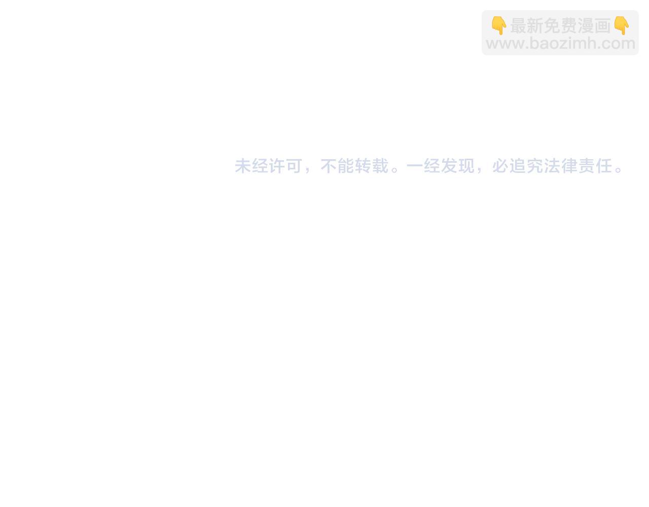 第7话 第2层:人类高质量男性98