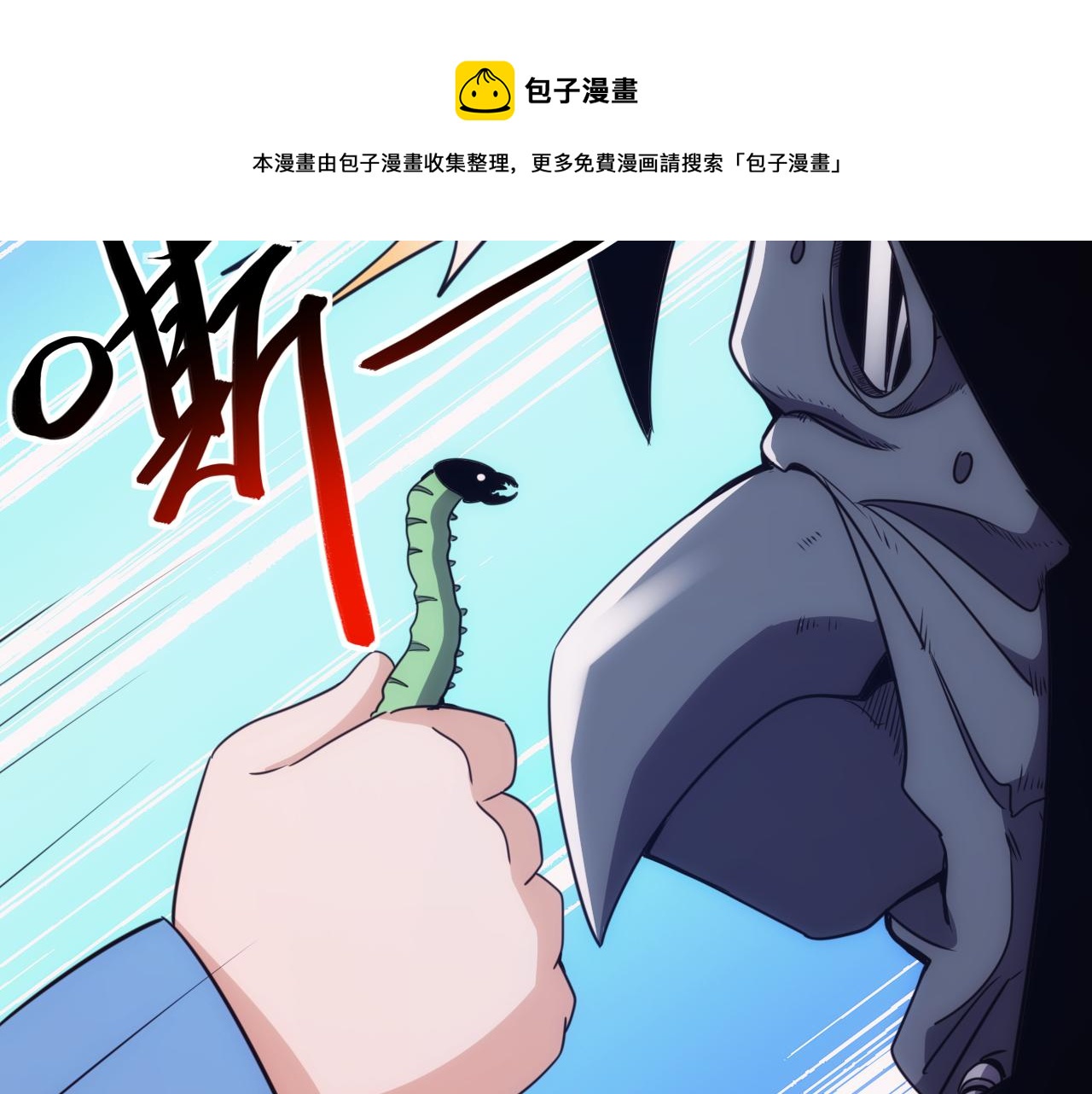 第19话 第4层:正式试炼20
