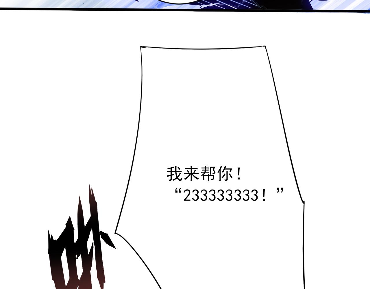 第5话 第1层:合力过关47