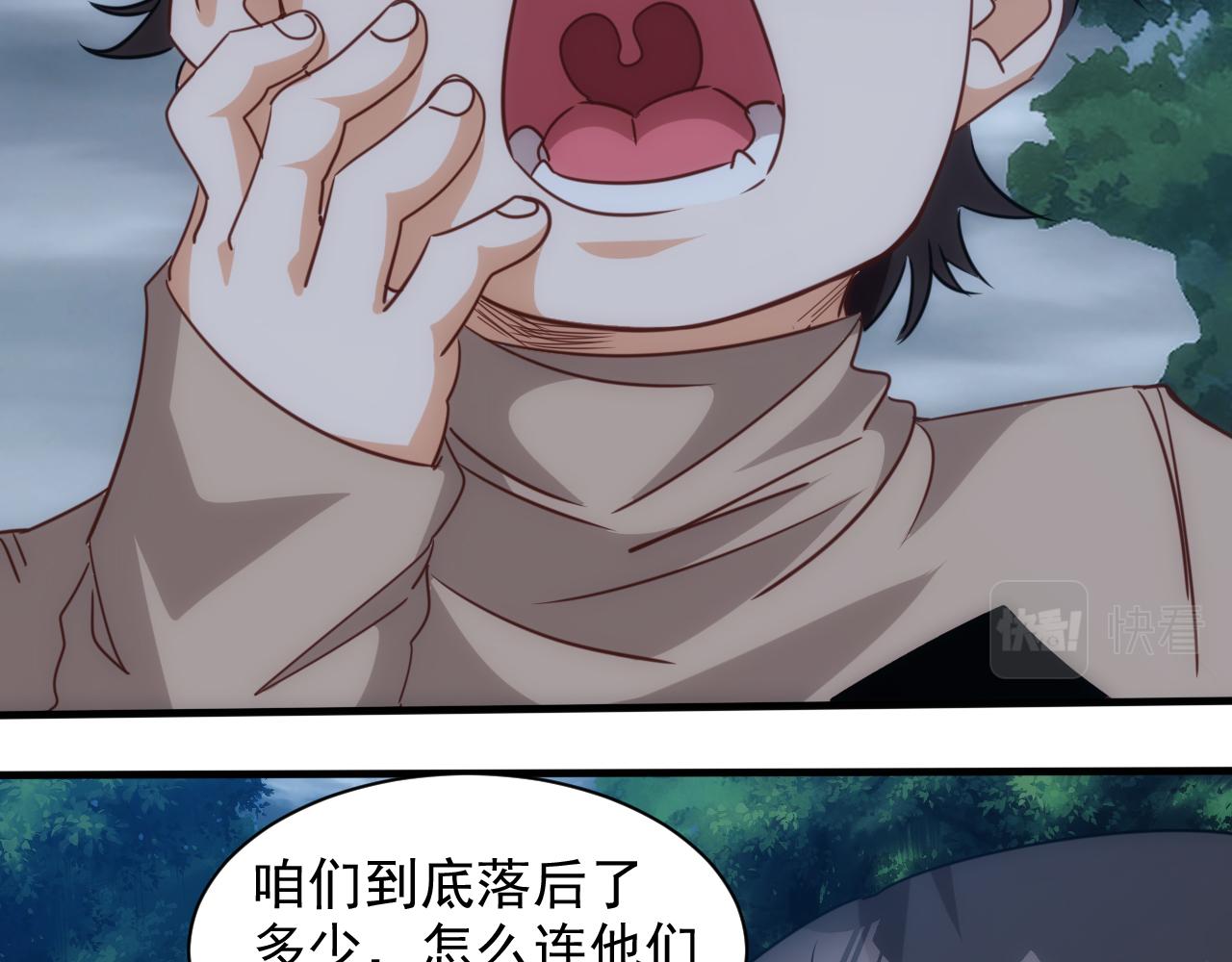 第10话 第3层:最好的队友33