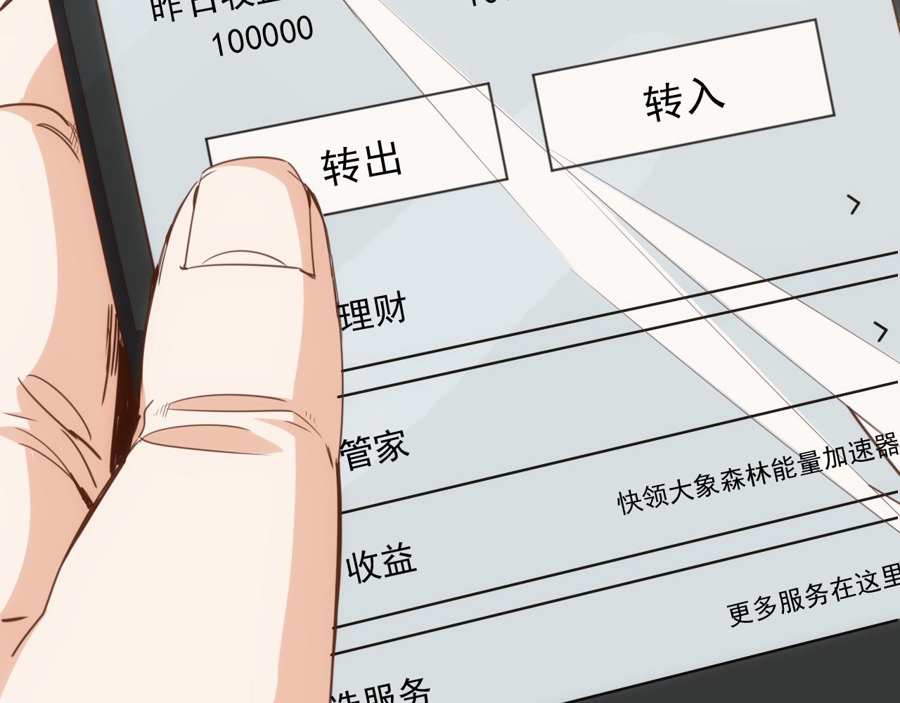 第14话 第4层: 现实地狱5