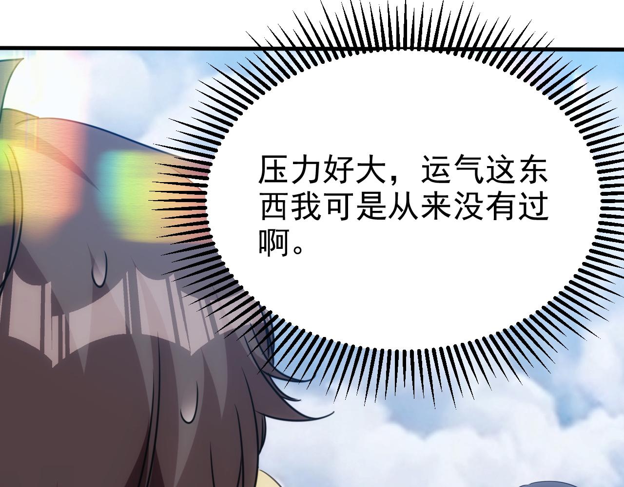 第28话 第5层:殊死一搏26