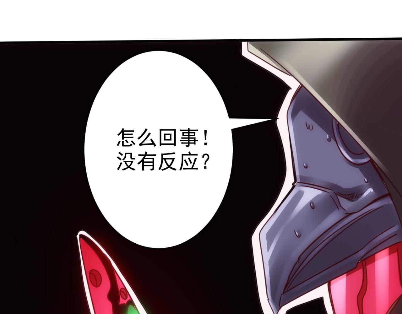 第17话 第4层:兄弟与梦想45