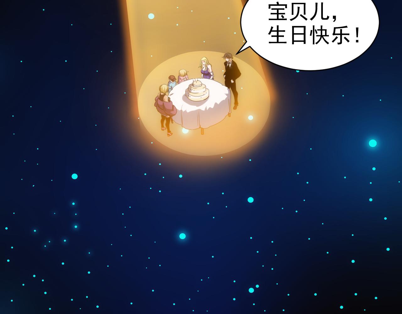 第23话 第4层:快乐童年63