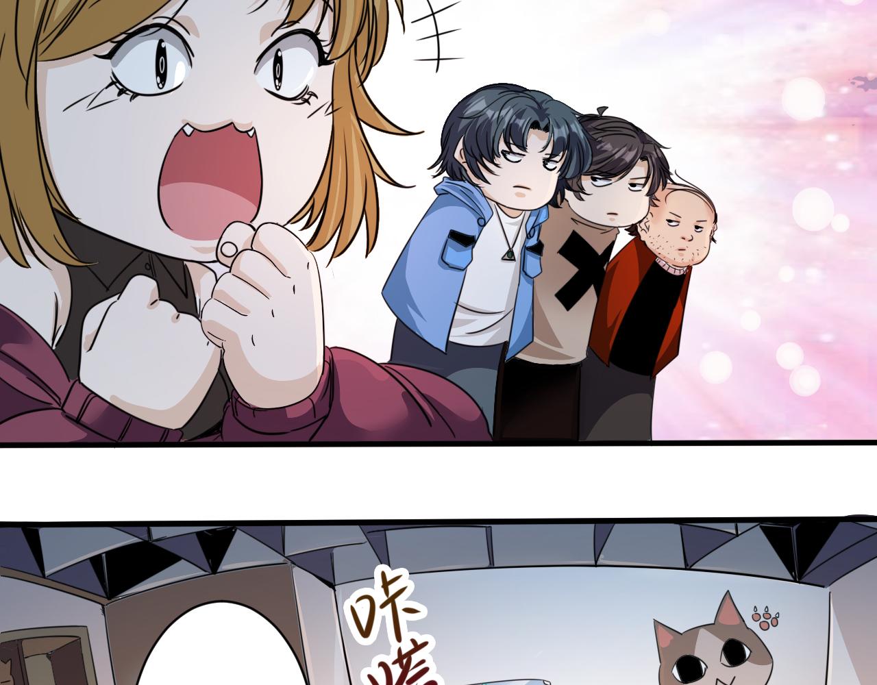 第3话 第1层: 疯狂猫咖19