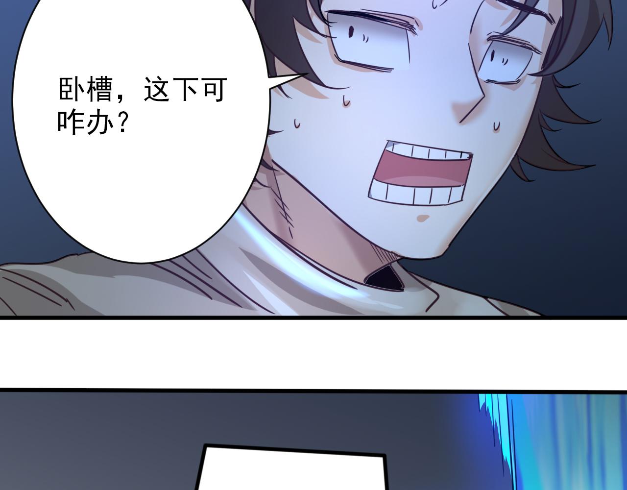 第5话 第1层:合力过关104
