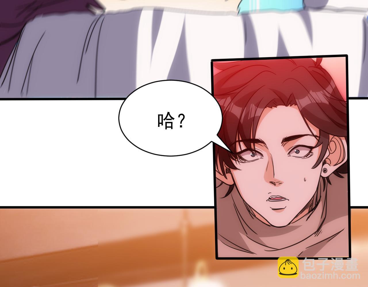 第24话 第4层:队友的意义42