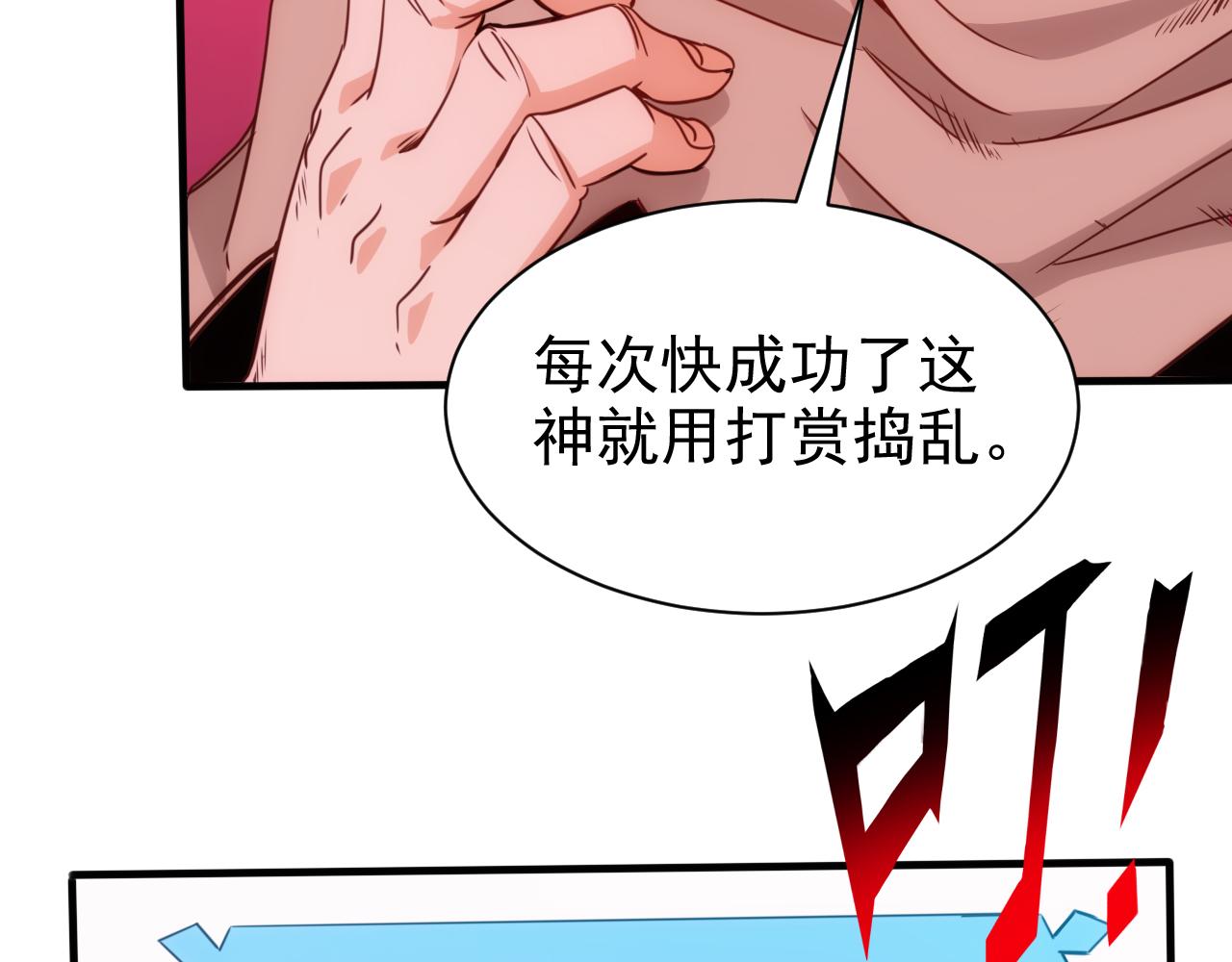 第17话 第4层:兄弟与梦想11