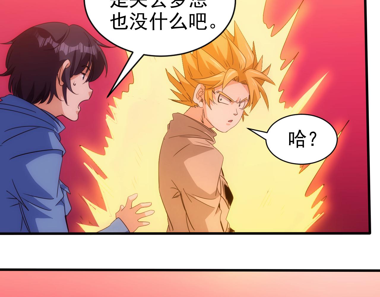 第20话 第4层:灵魂与梦想45
