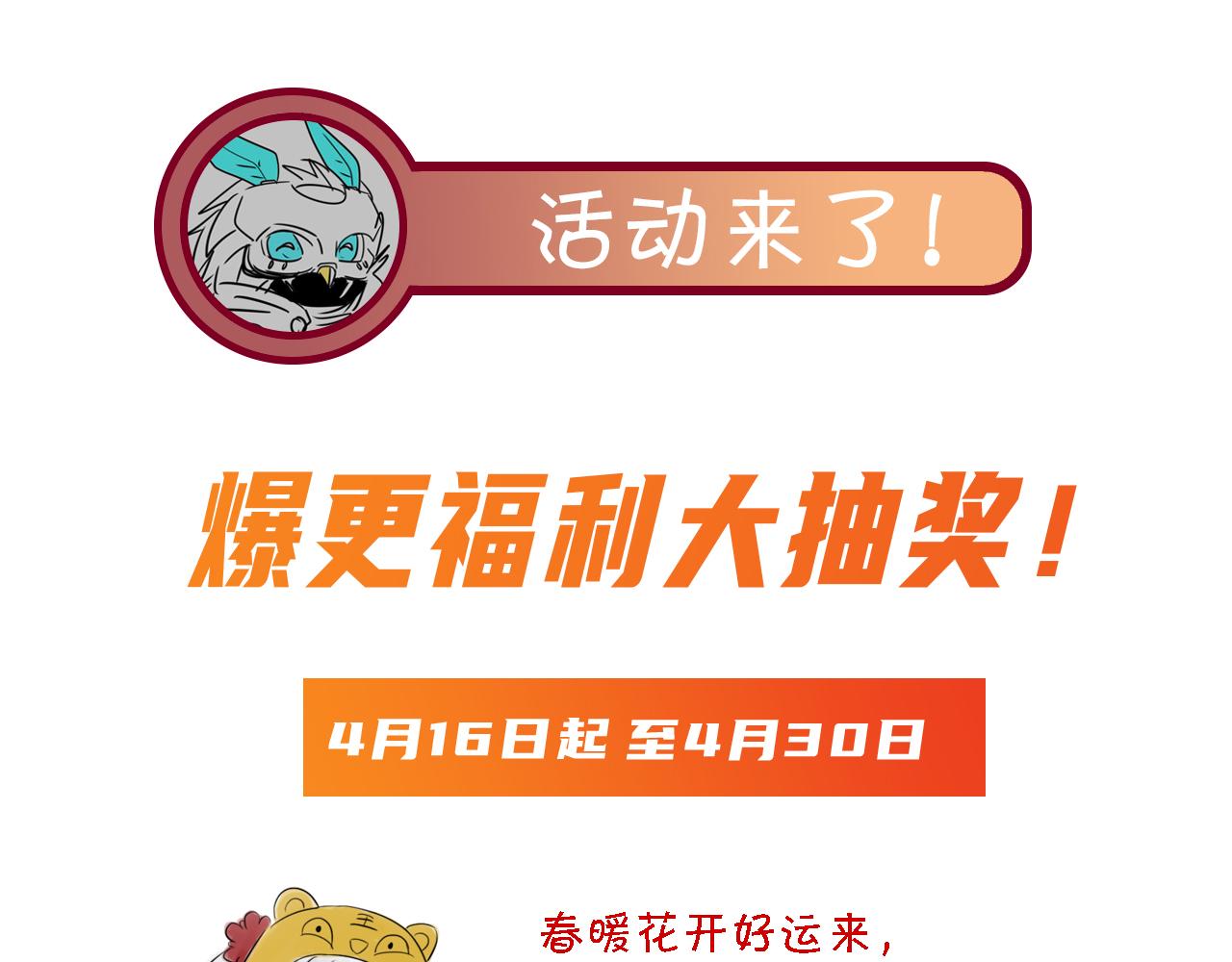 第17话 第4层:兄弟与梦想74