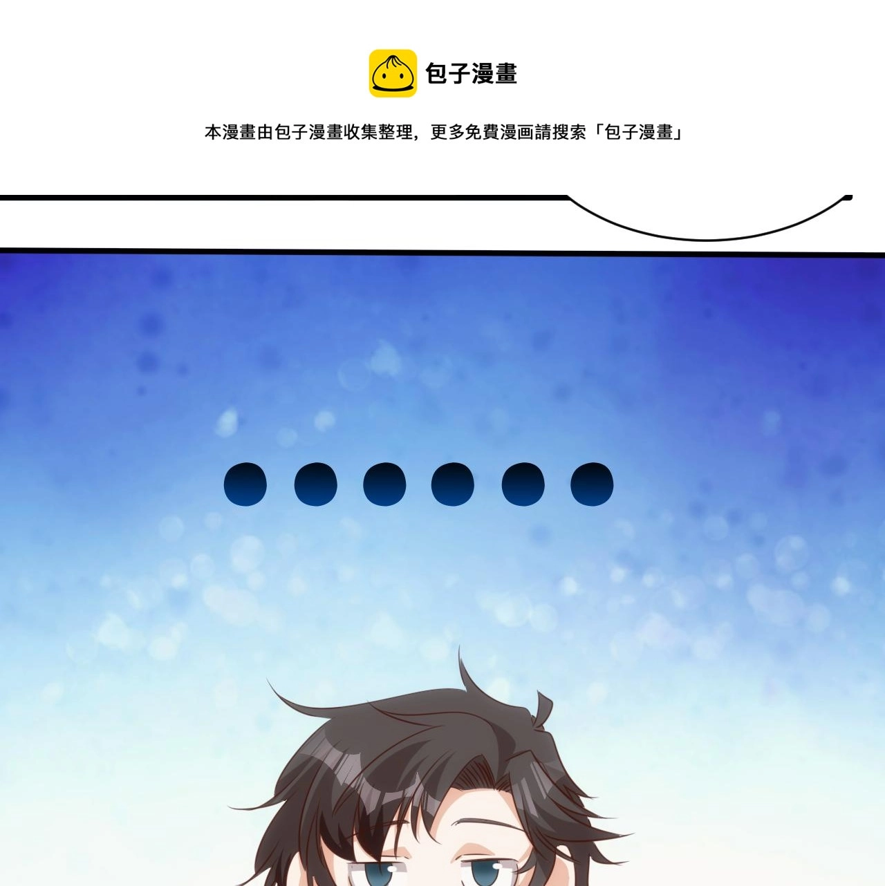 第13话 第4层: 人间天堂40