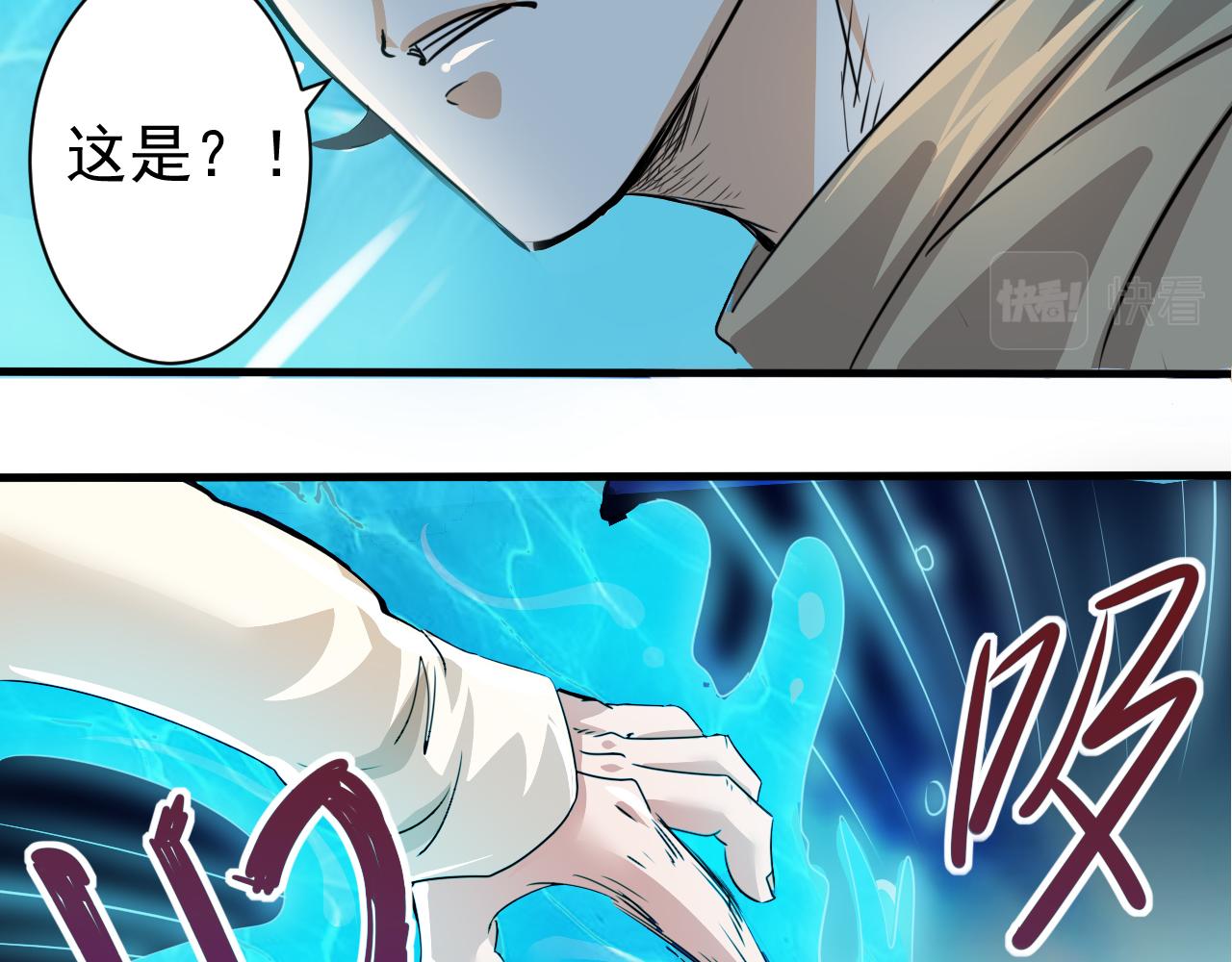 第1话 开端:天选之子93