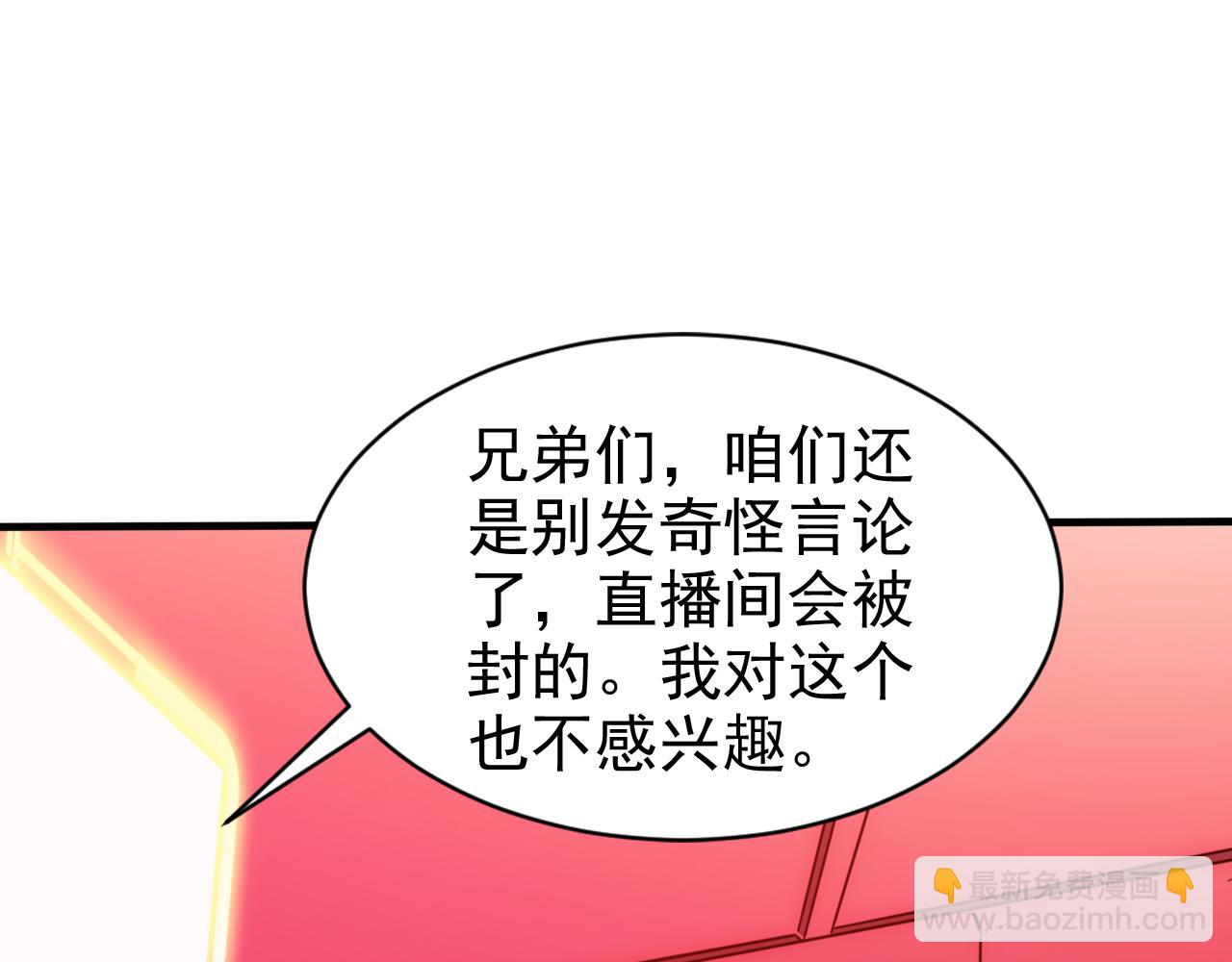 第17话 第4层:兄弟与梦想21