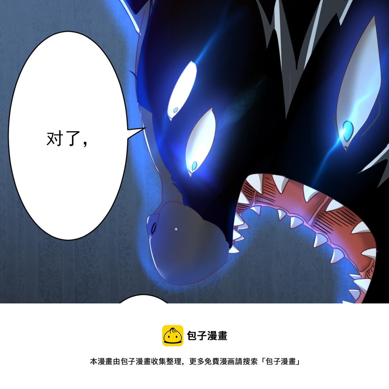 第3话 第1层: 疯狂猫咖120
