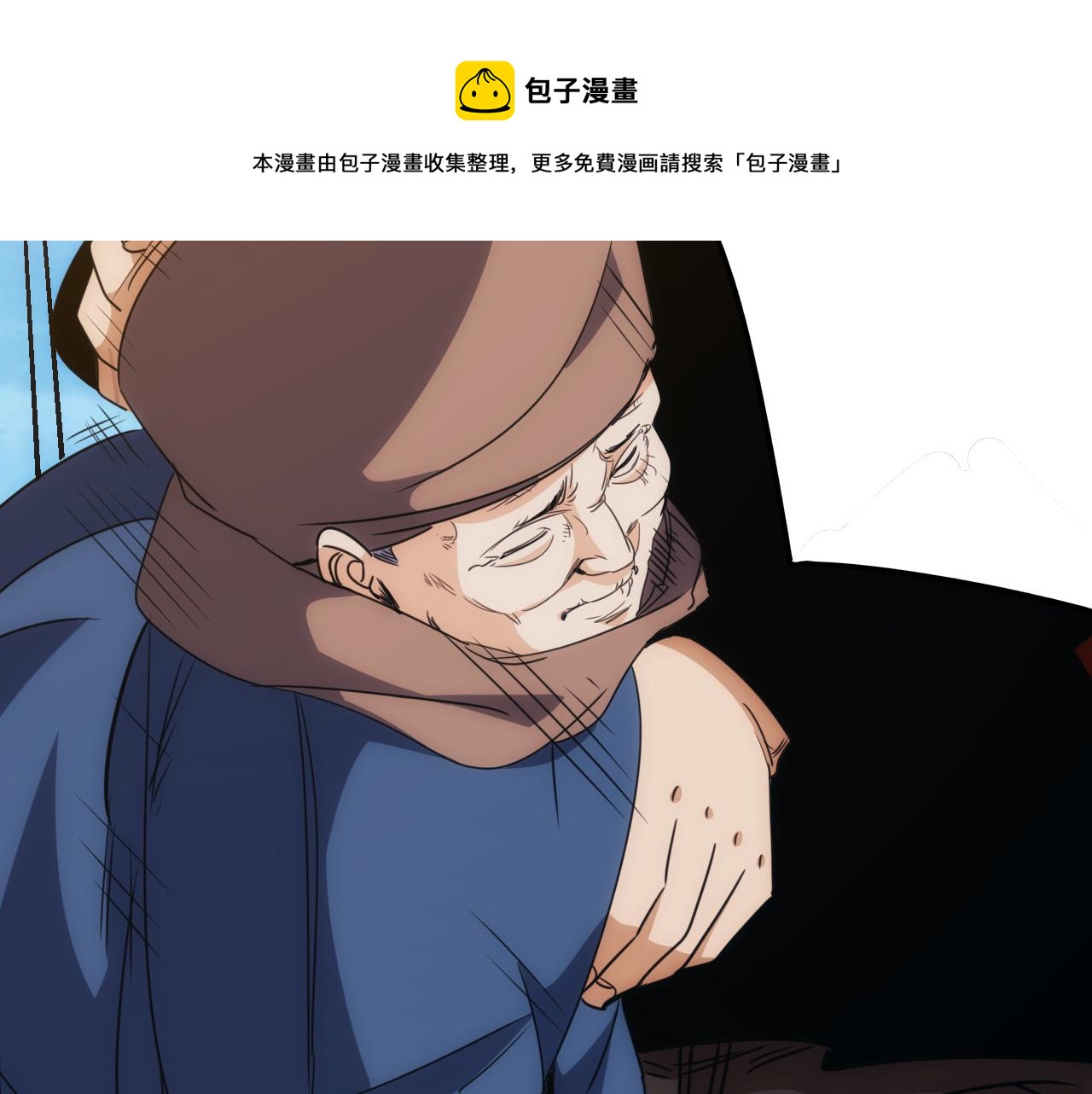 第21话 第4层:成神的理由30