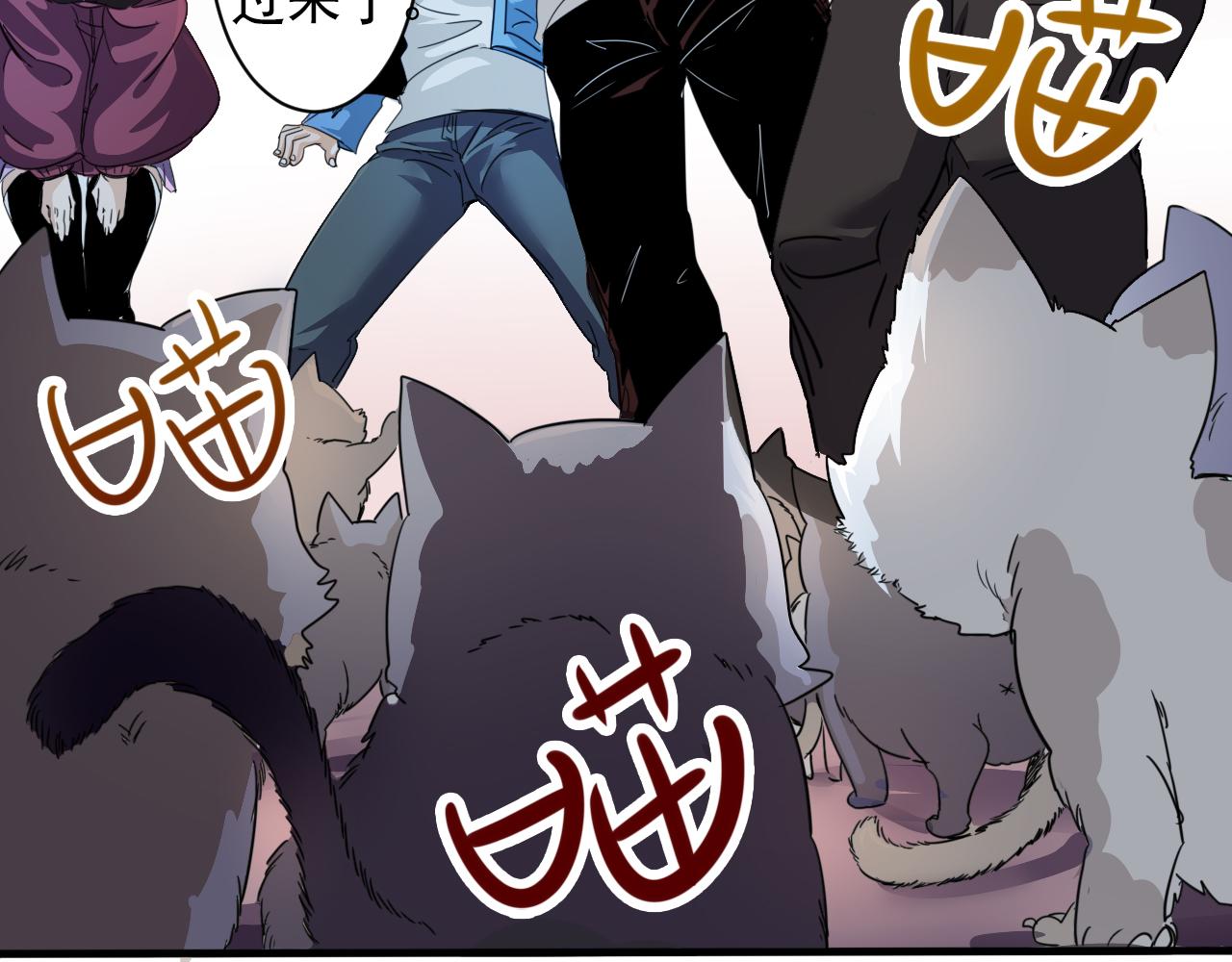 第3话 第1层: 疯狂猫咖31