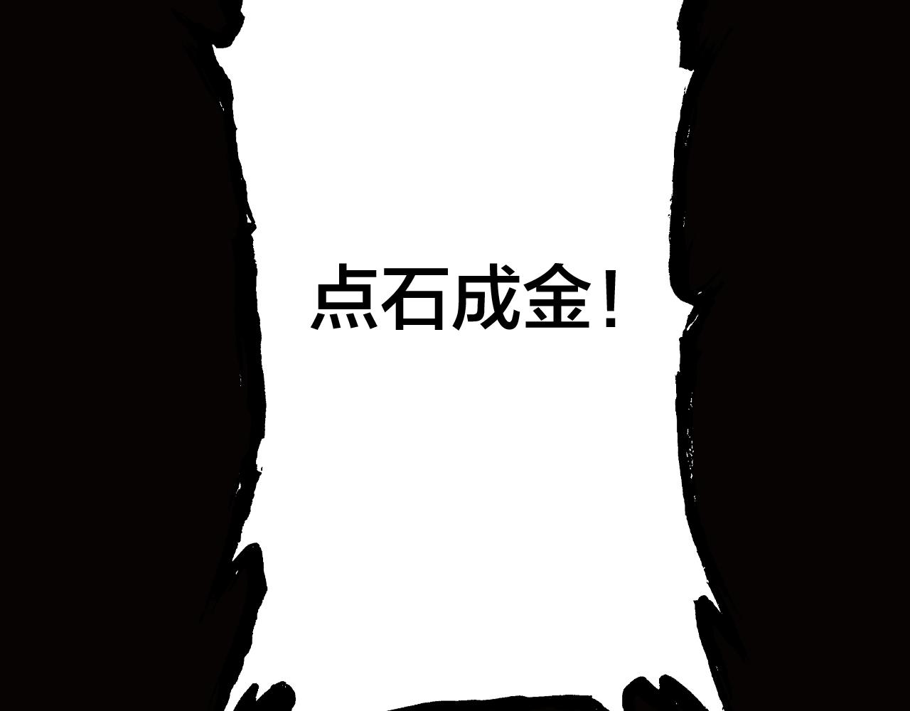 第24话 第4层:队友的意义78