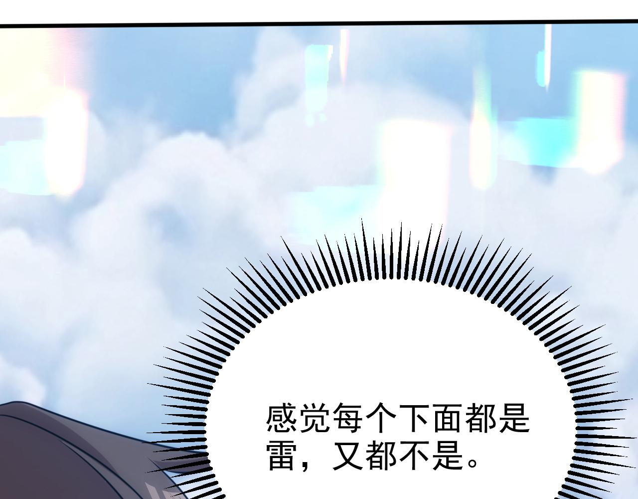 第28话 第5层:殊死一搏37