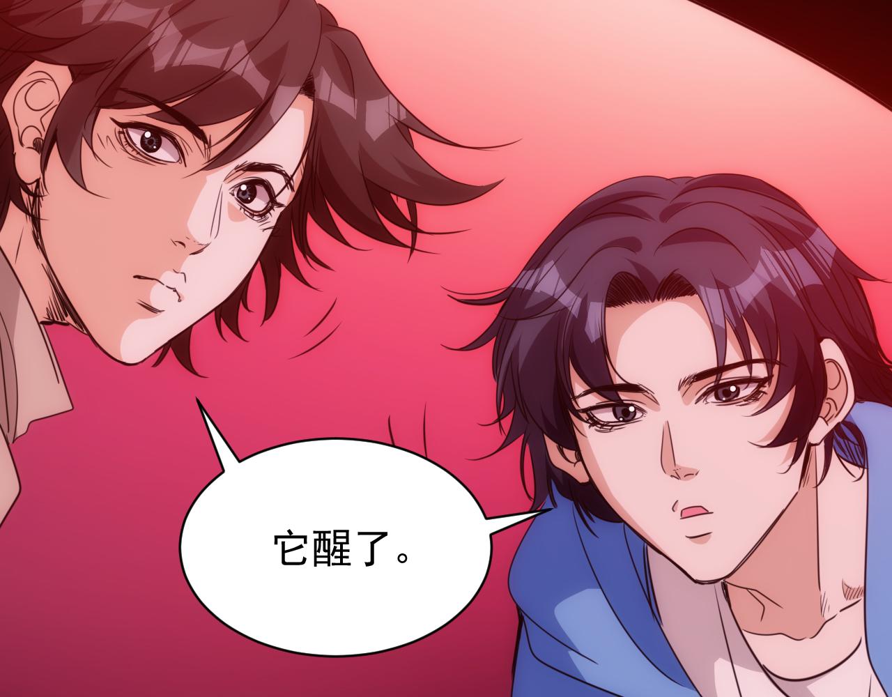 第19话 第4层:正式试炼31