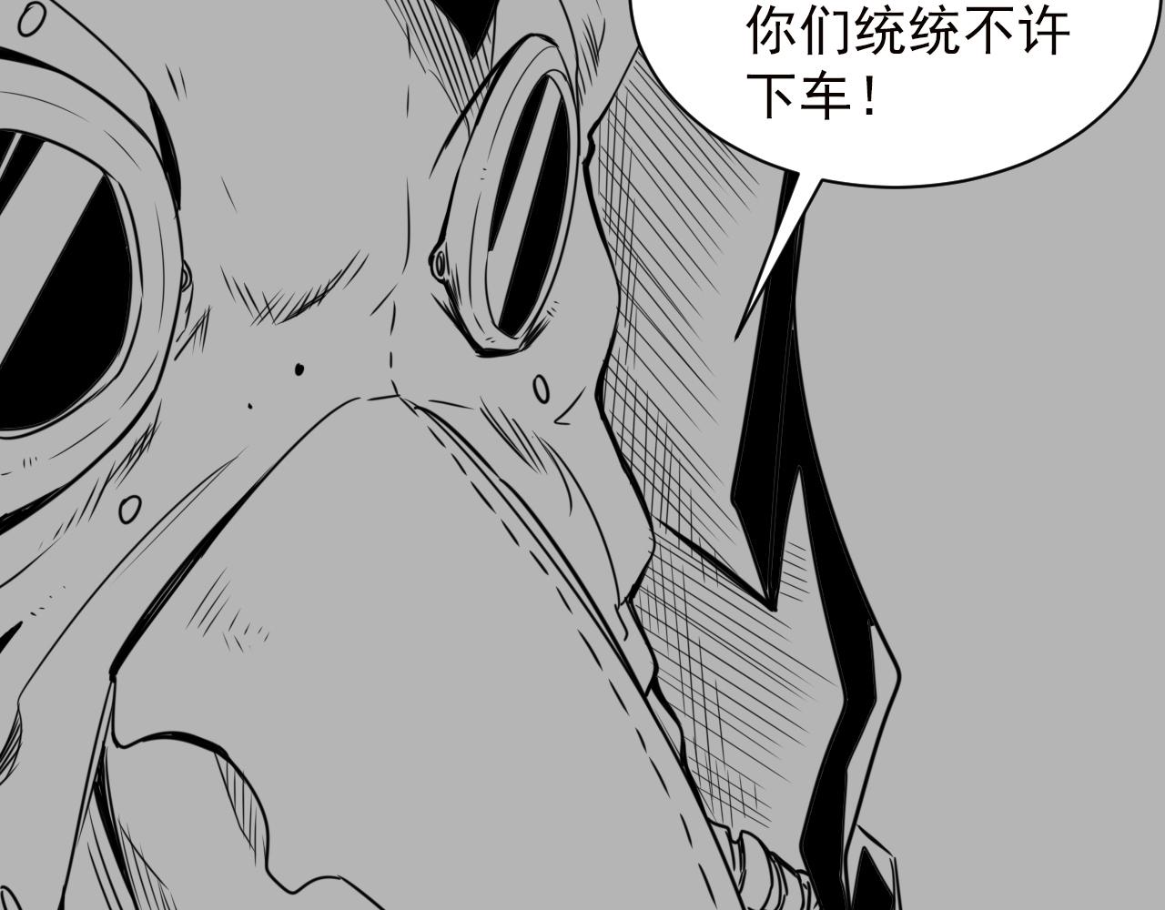 第18话 第4层:金钱的世界101