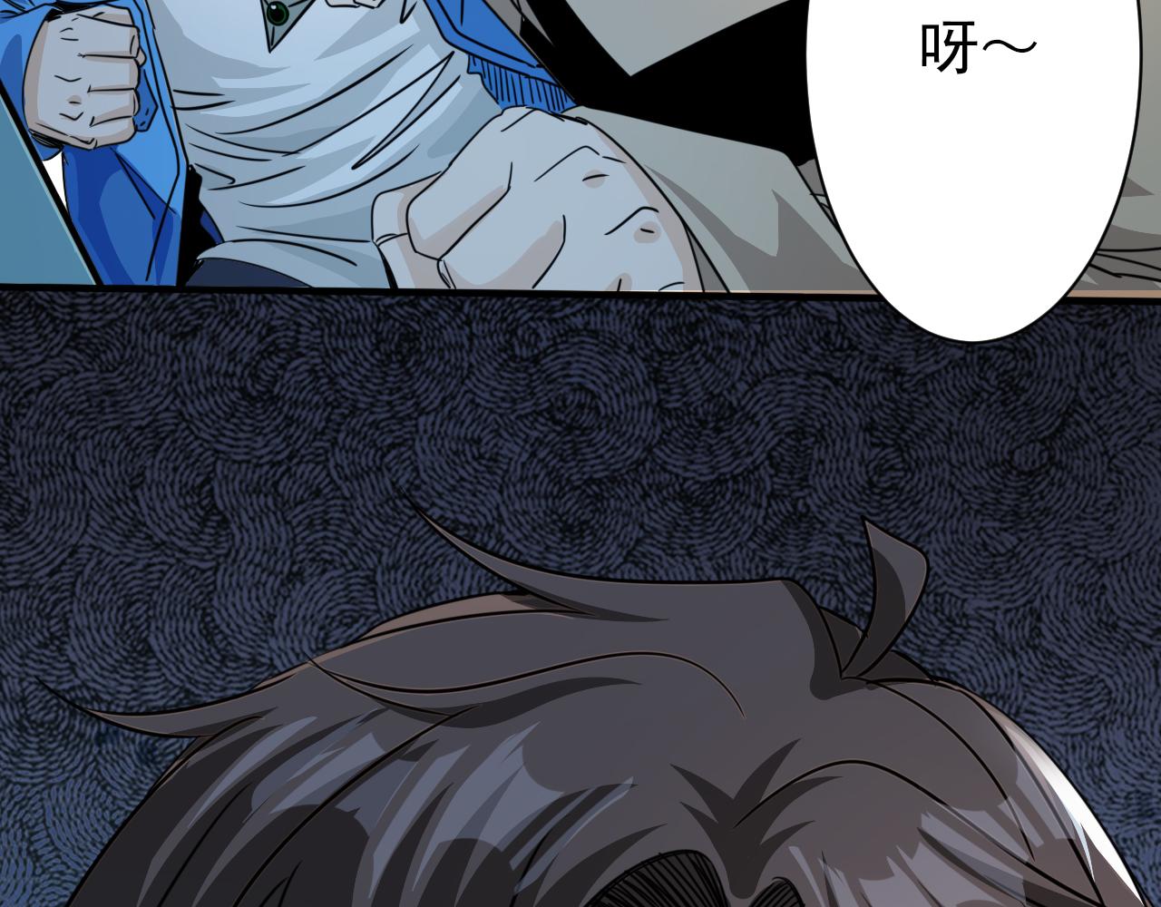 第3话 第1层: 疯狂猫咖15