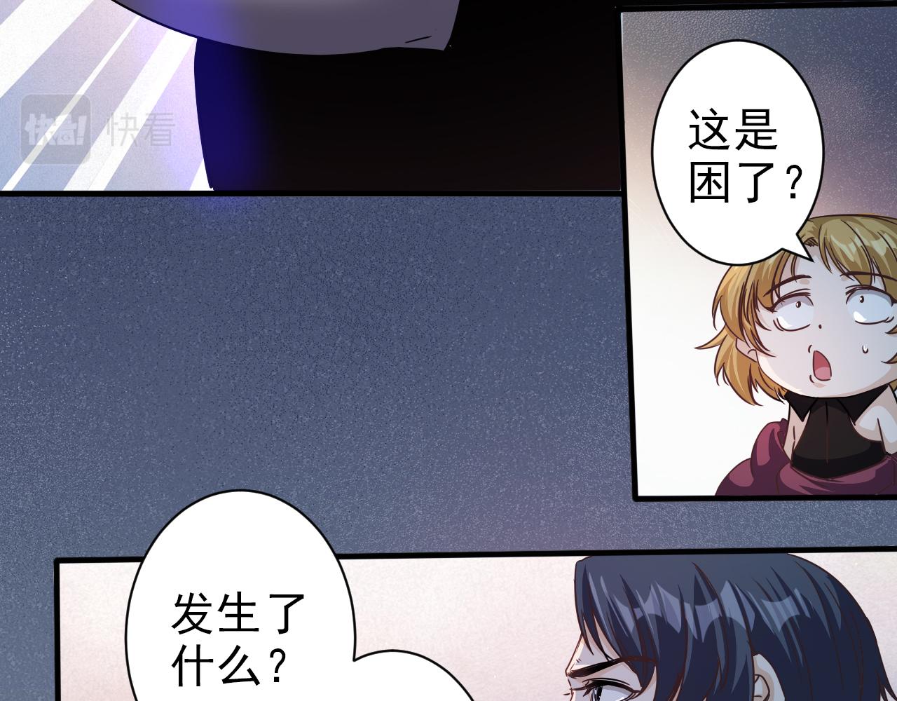 第5话 第1层:合力过关35