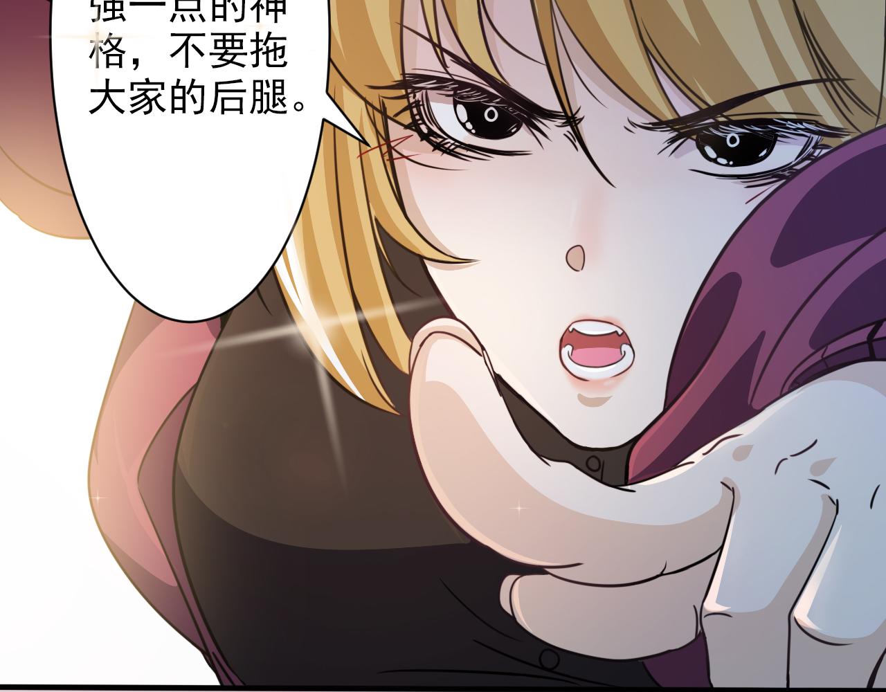 第2话 开端:奇葩神格68