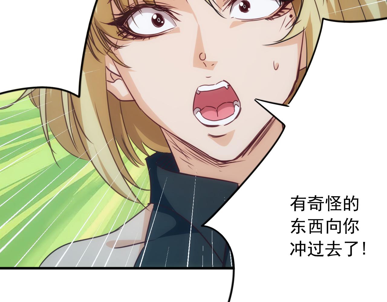第10话 第3层:最好的队友13