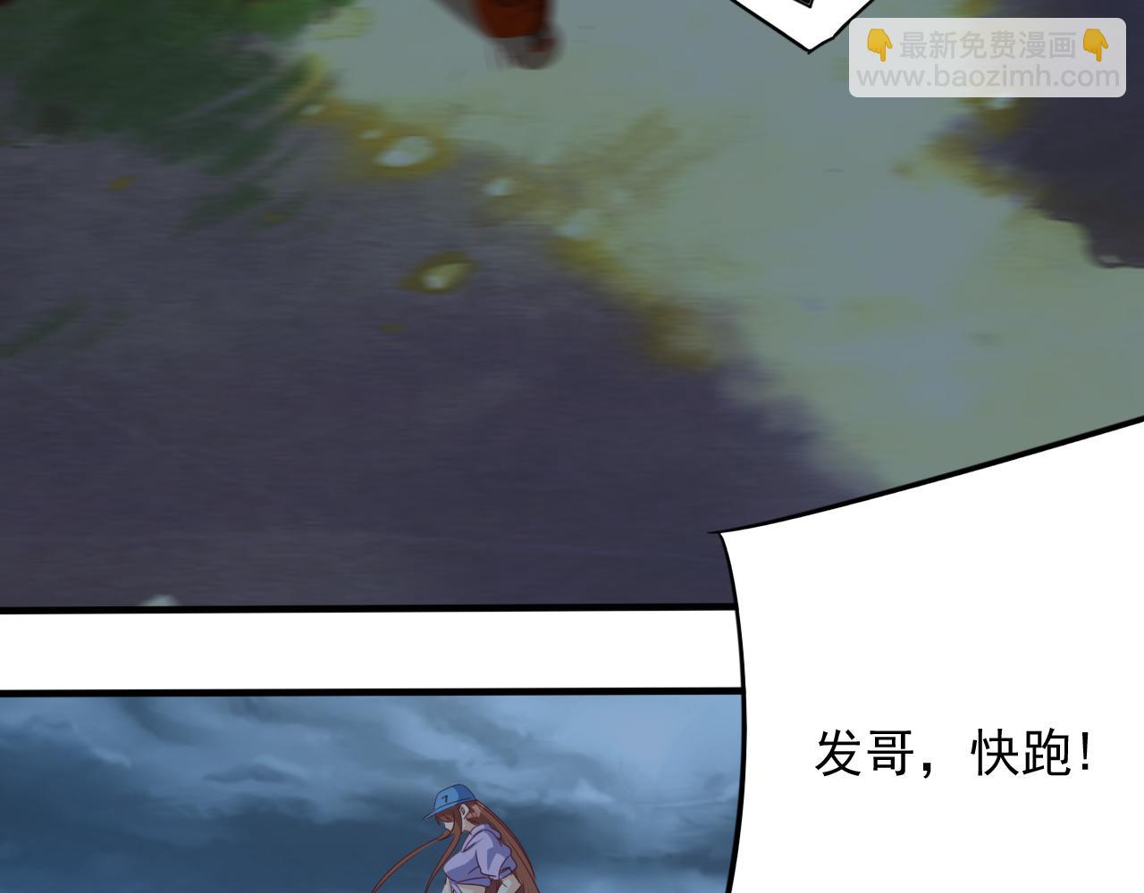 第9话 第3层:混战马拉松21