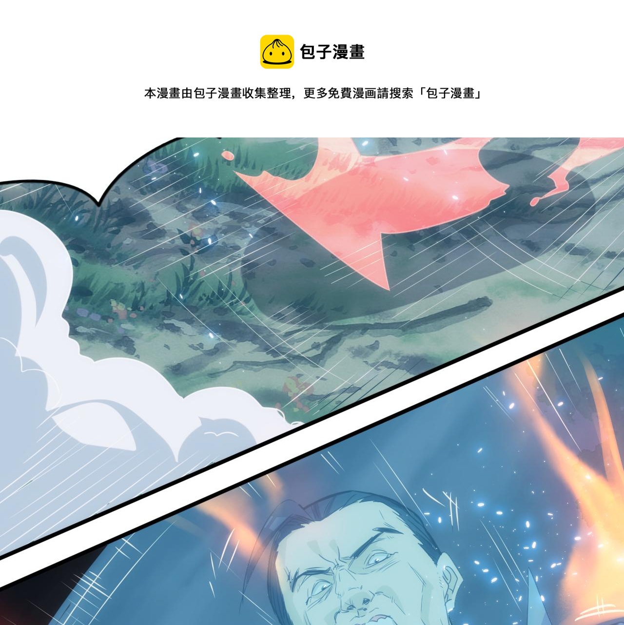 第10话 第3层:最好的队友20