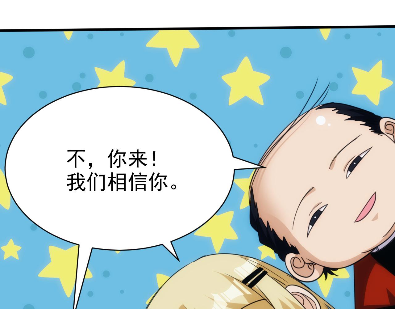 第28话 第5层:殊死一搏49