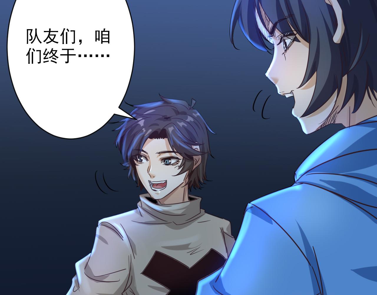 第5话 第1层:合力过关98