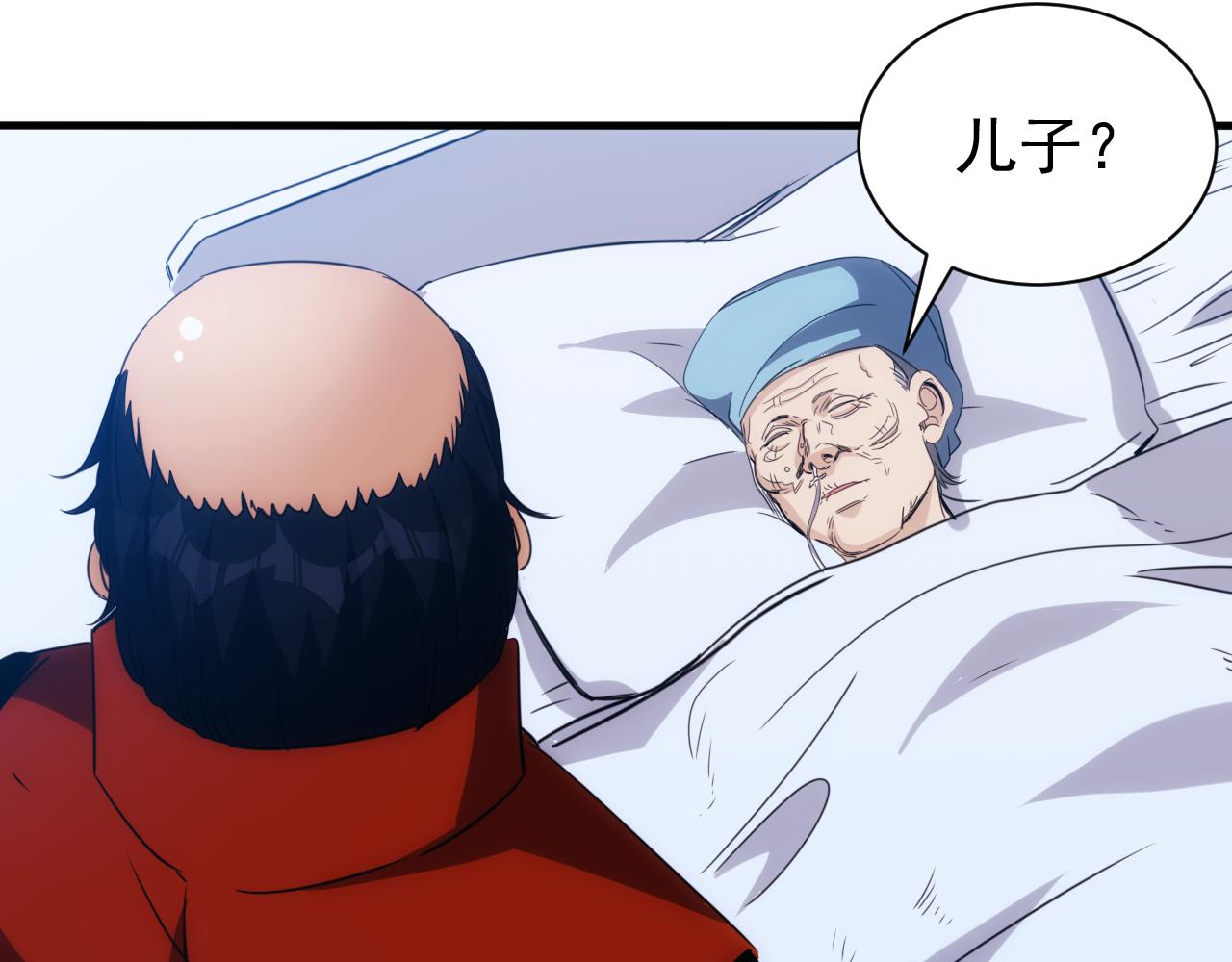 第21话 第4层:成神的理由87