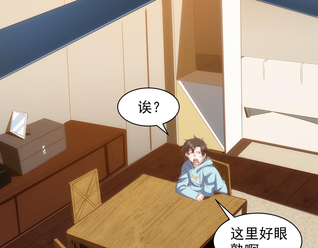 第13话 第4层: 人间天堂18