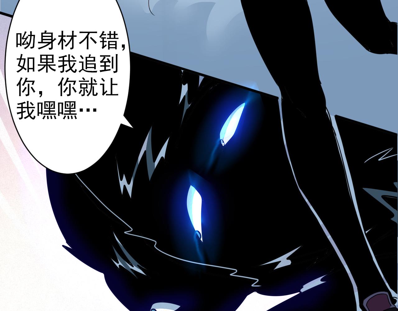 第4话 第1层:全员躲猫猫69