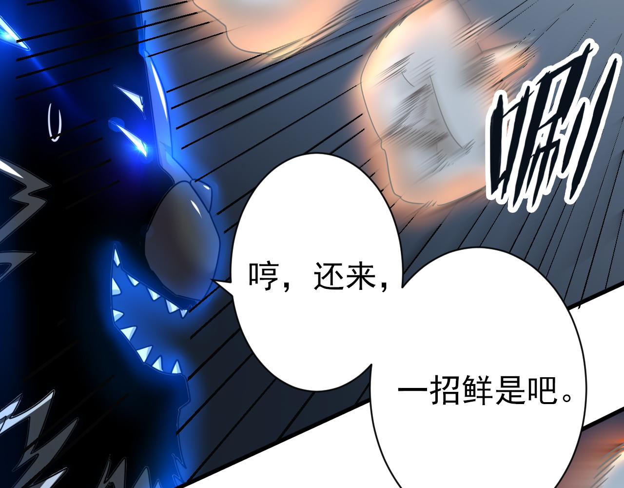 第5话 第1层:合力过关77