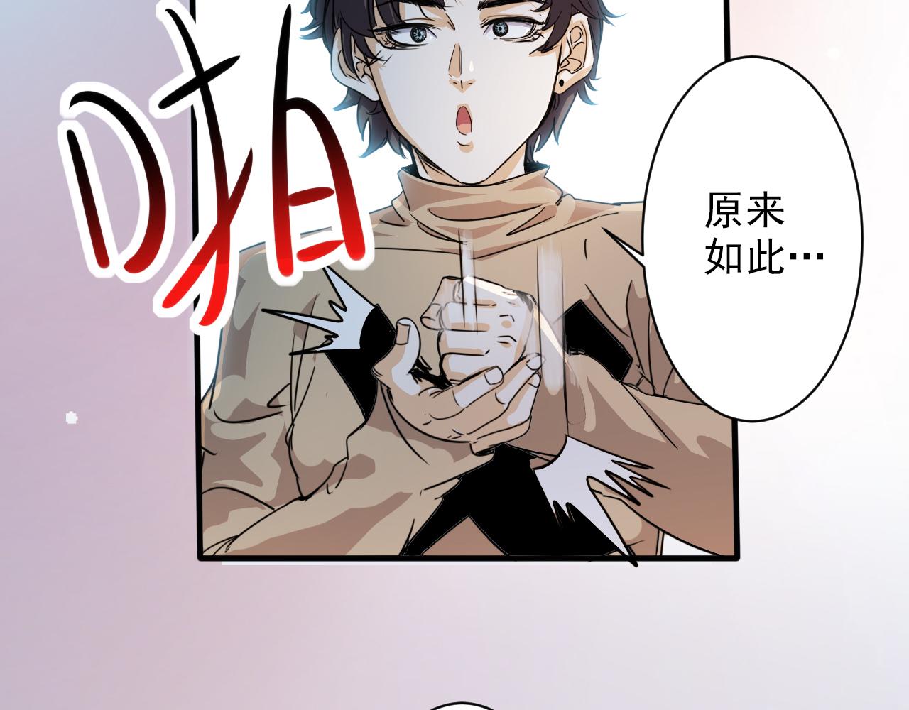 第2话 开端:奇葩神格55
