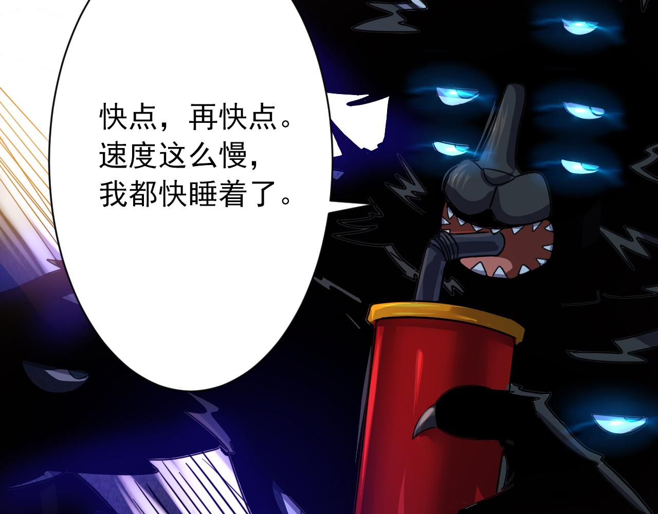 第5话 第1层:合力过关57