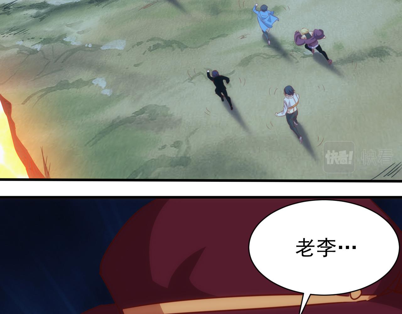 第11话 第3层:强敌来袭22